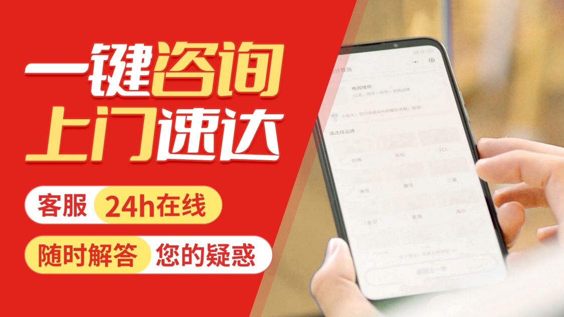 大连通用(ge)冰箱关于我们